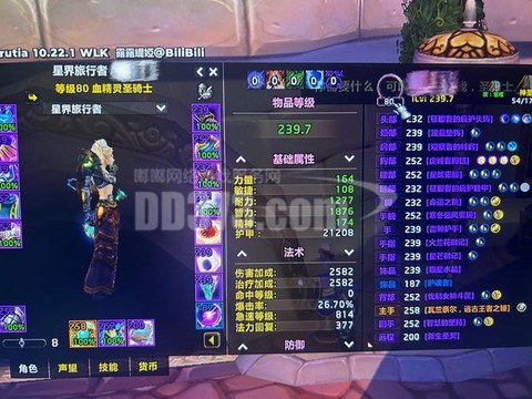 魔兽世界随从怎么获得[图1]