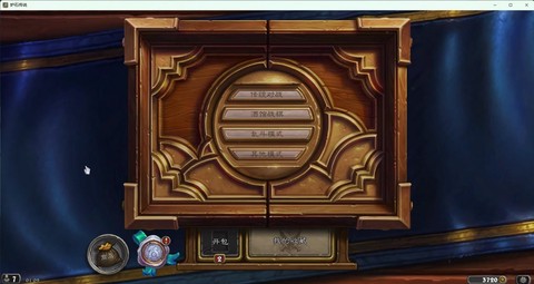 怎么在炉石传说充值