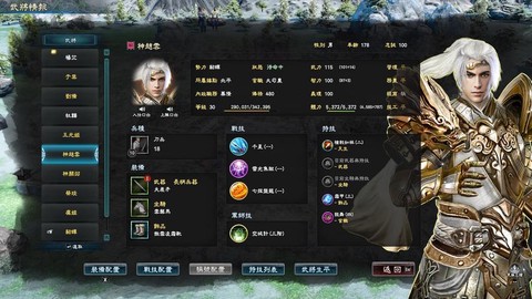 三国群英传将魂怎么用