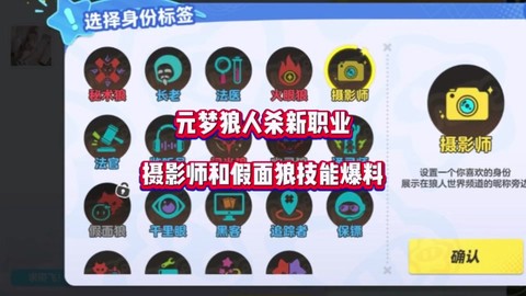 qq狼人杀怎么看关注