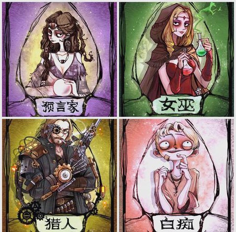 qq狼人杀怎么看关注[图1]