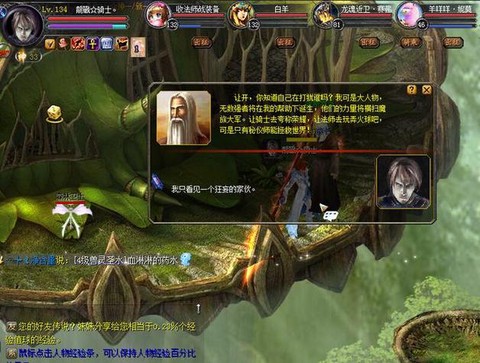 魔域三宠任务怎么做快速[图2]