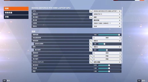 守望先锋低配置怎么调[图1]