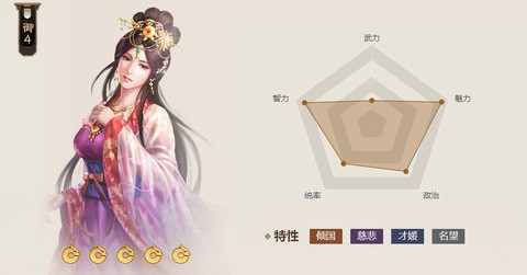 三国志13怎么娶甄氏[图1]