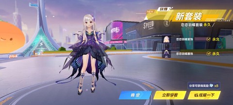 qq飞车离合有什么用