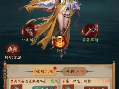 手游问道百花羞怎么杀