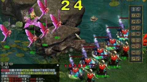 手游问道百花羞怎么杀[图1]