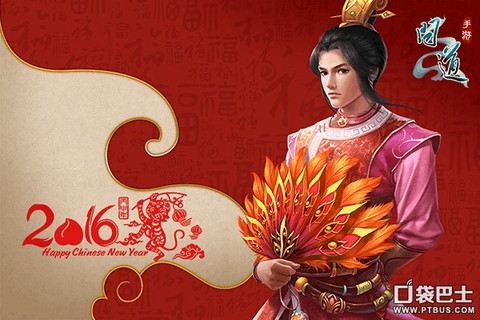 手游问道百花羞怎么杀[图2]