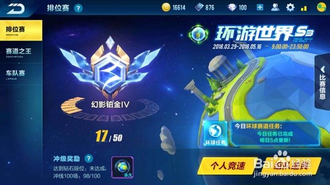 qq飞车斩玉大刀怎么开