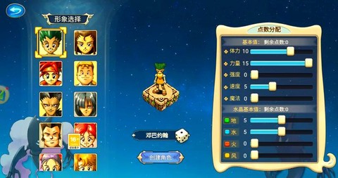 魔力宝贝厨师学什么技能[图2]