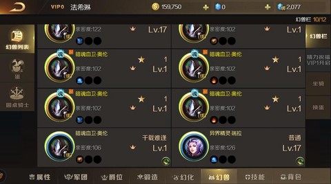 手游魔域怎么赚钱之道