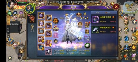 手游魔域怎么赚钱之道[图1]