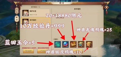 天龙八部手游玩什么职业好