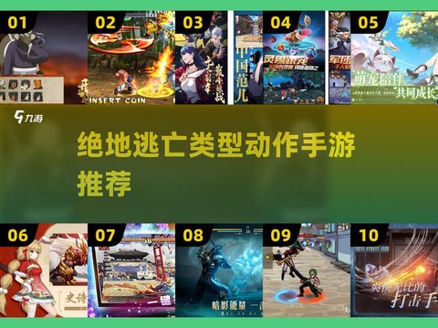 绝地逃亡游戏怎么玩[图1]