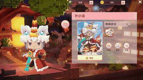 迷你世界二龙需要什么