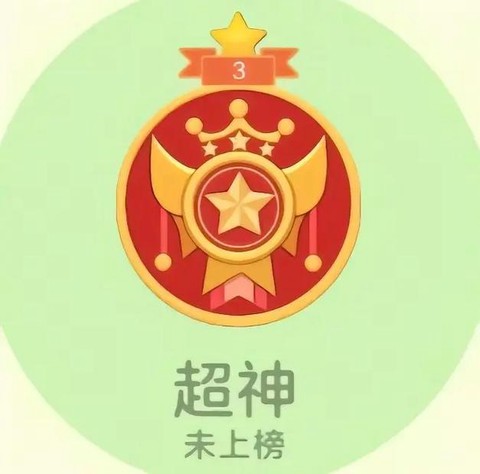 萌球大作战怎么加好友