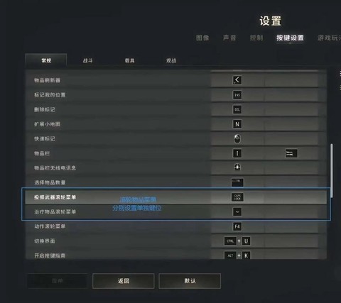 绝地求生死后怎么切换[图2]