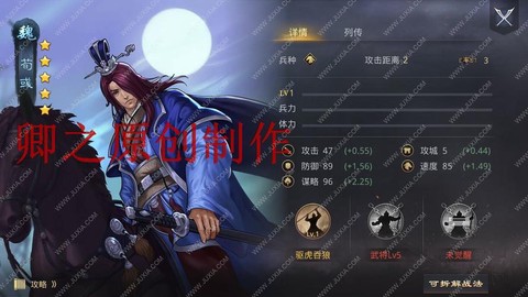 率土之滨锋矢怎么获得