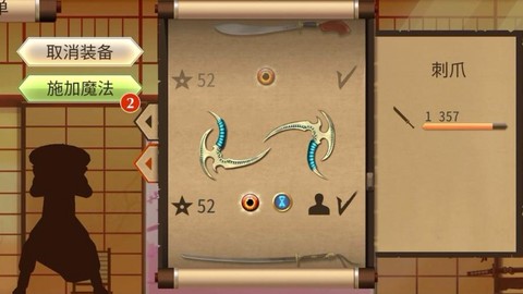 暗影格斗泰坦怎么打