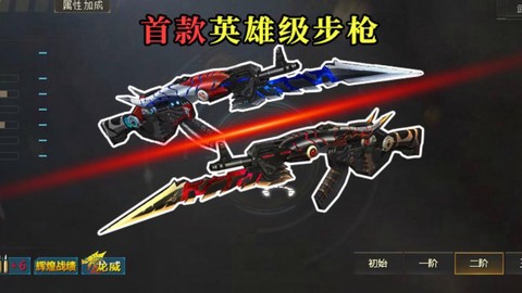 生死狙击准备出什么枪[图1]