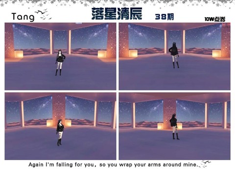 QQ炫舞怎么进入房间[图1]