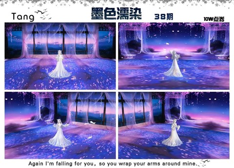 QQ炫舞怎么进入房间[图2]