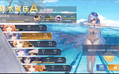 碧蓝航线好友有什么用