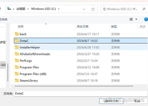 dota2如何设置国服
