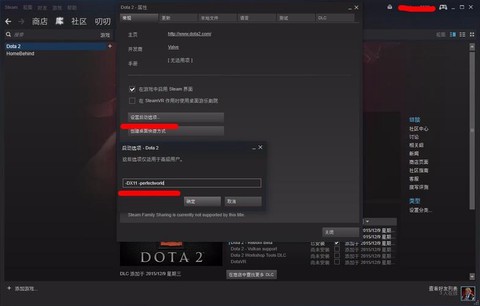 dota2如何设置国服[图2]