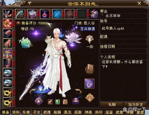 天龙八部怎么洗神器属性