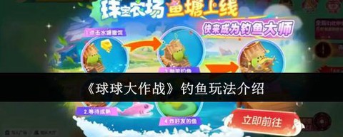 球球大作战怎么换钱[图1]