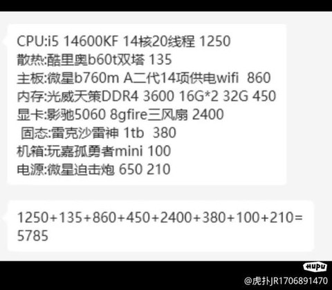 绝地重生需要什么配置[图2]