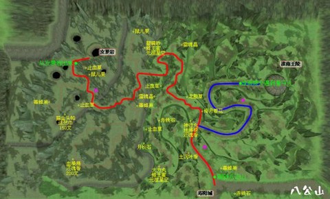 仙剑奇侠传怎么离婚