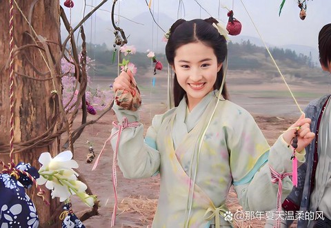 仙剑奇侠传怎么离婚[图2]