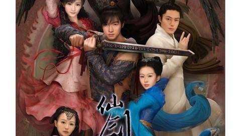 仙剑奇侠传3收购什么[图2]