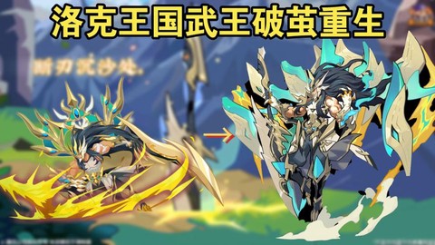 洛克王国什么系克武