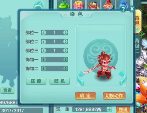 神武神兽进修需要什么[图2]