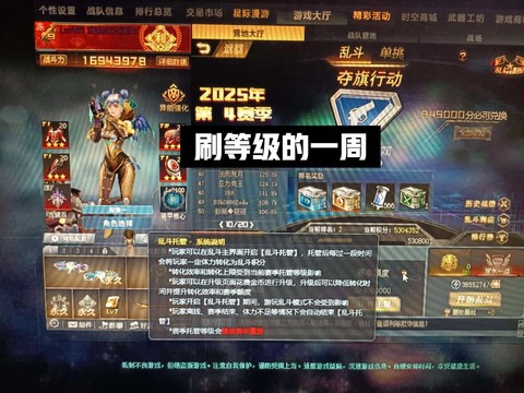 生死狙击金币怎么刷枪[图1]