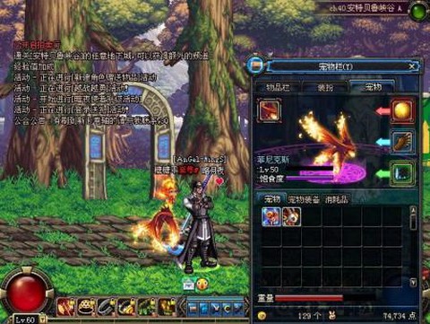 dnf佛拉斯怎么样[图1]