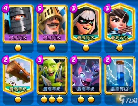 皇室战争双王子怎么打[图1]