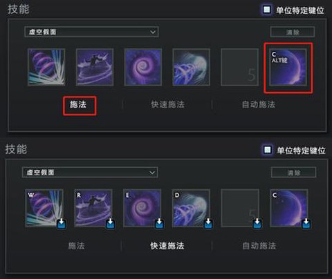 dota快捷键怎么设置