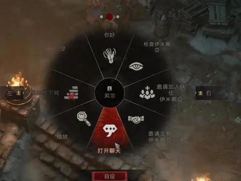 暗黑破坏神单机如何使用