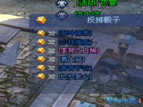 倩女幽魂天鬼怎么打[图2]