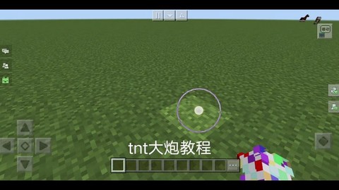 我的世界冲天炮怎么做