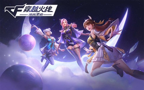 手游穿越火线怎么样