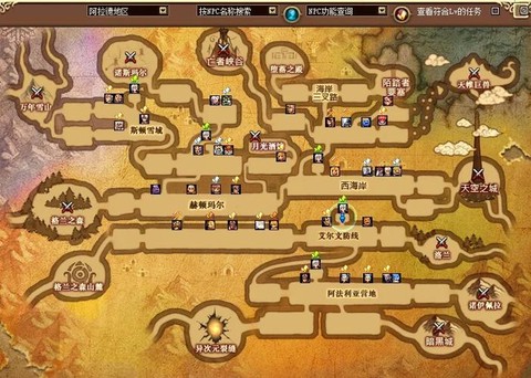 dnf怎么去天界地区[图2]