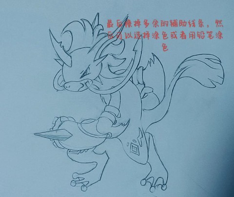 永恒纪元里战龙怎么用[图2]