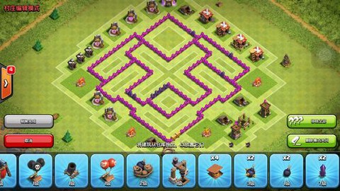 部落冲突七本怎么配兵