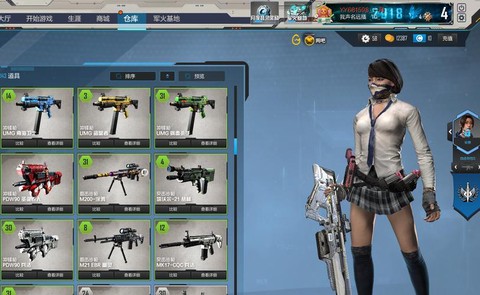 使命召唤天命怎么获得