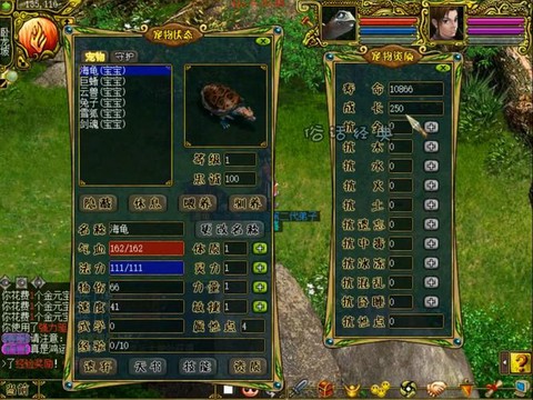 手游问道什么力宝宝[图1]